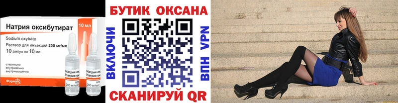 Купить  Лагань  Бутират буратино 