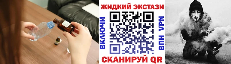 Бутират BDO 33% Лагань