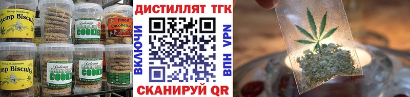 Cannafood конопля  Купить закладки  Лагань 