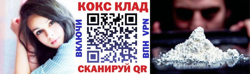 Купить где Лагань Кокаин 98%