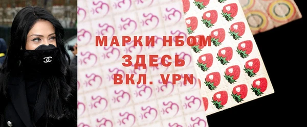 марки lsd Новодвинск