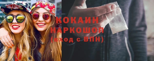 марки lsd Новодвинск