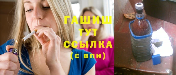 героин Новозыбков