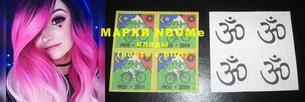 марки lsd Новодвинск
