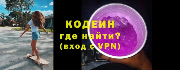 героин Новозыбков