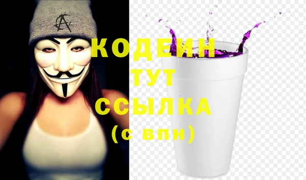 сатива Новокубанск