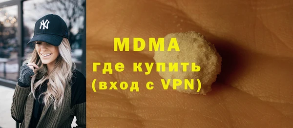 героин Новозыбков
