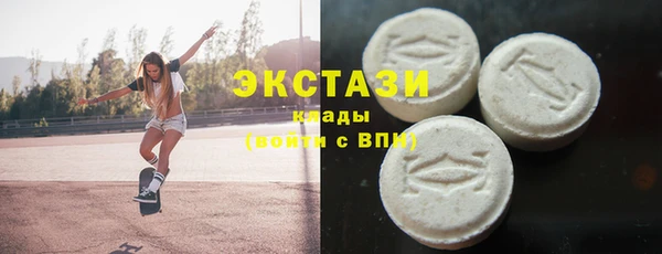 героин Новозыбков