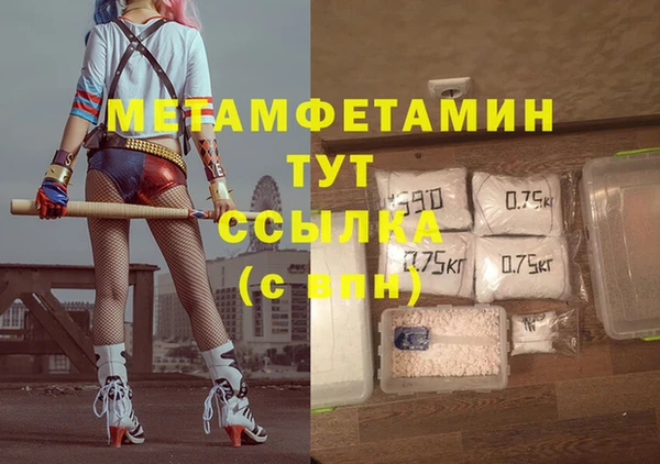 героин Новозыбков