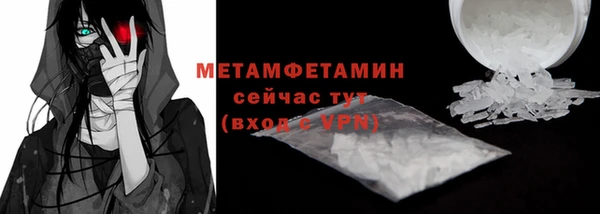 героин Новозыбков