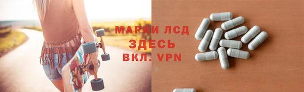марки lsd Новодвинск