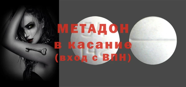героин Новозыбков