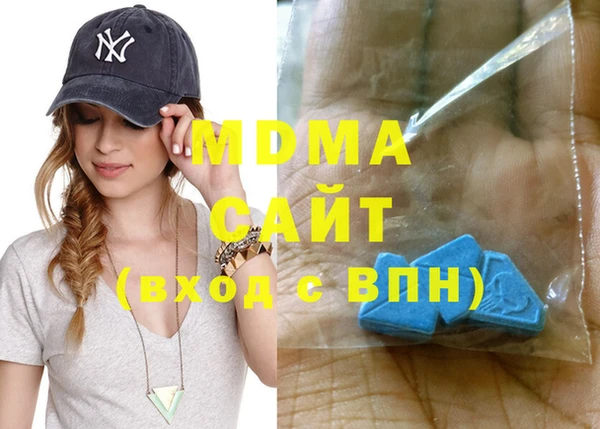 героин Новозыбков