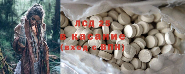 марки lsd Новодвинск