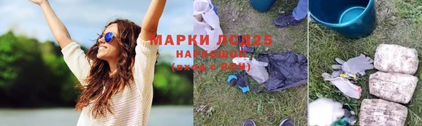 героин Новозыбков