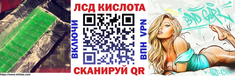 Купить закладки  Лагань  ЛСД экстази кислота 