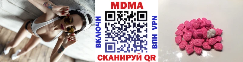 МДМА молли  Купить где  Лагань 