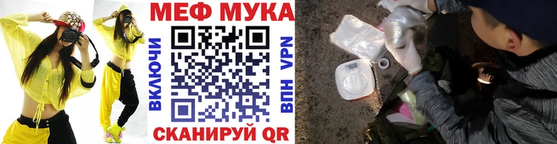 МЕФ  Лагань