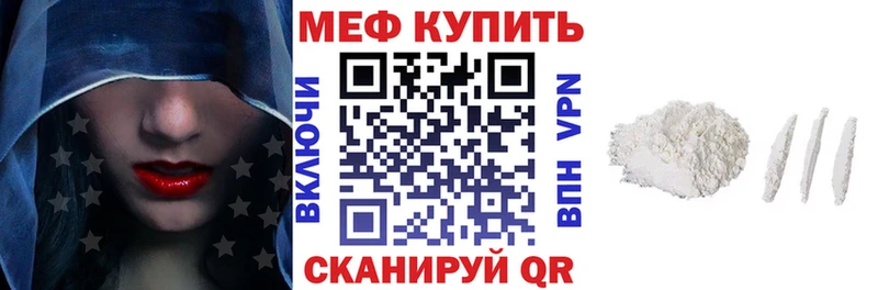 Мефедрон 4 MMC  Купить закладки  Лагань 